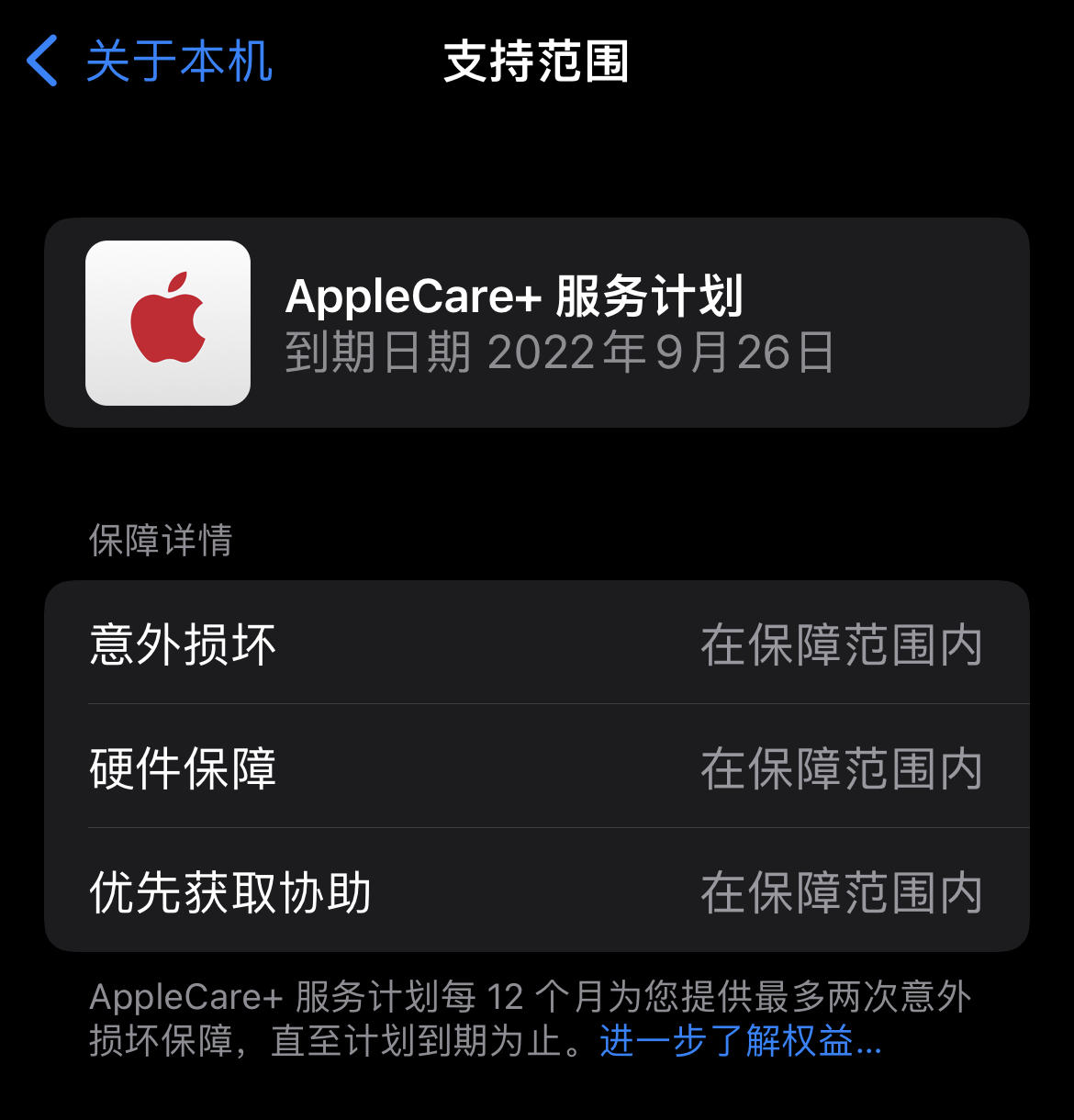 配件全家桶,全家桶升级套装
