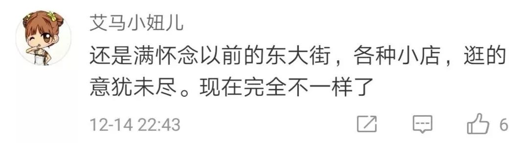 西安群光广场开业两年面临撤柜，管理人员：一年赔几个亿，不关不行