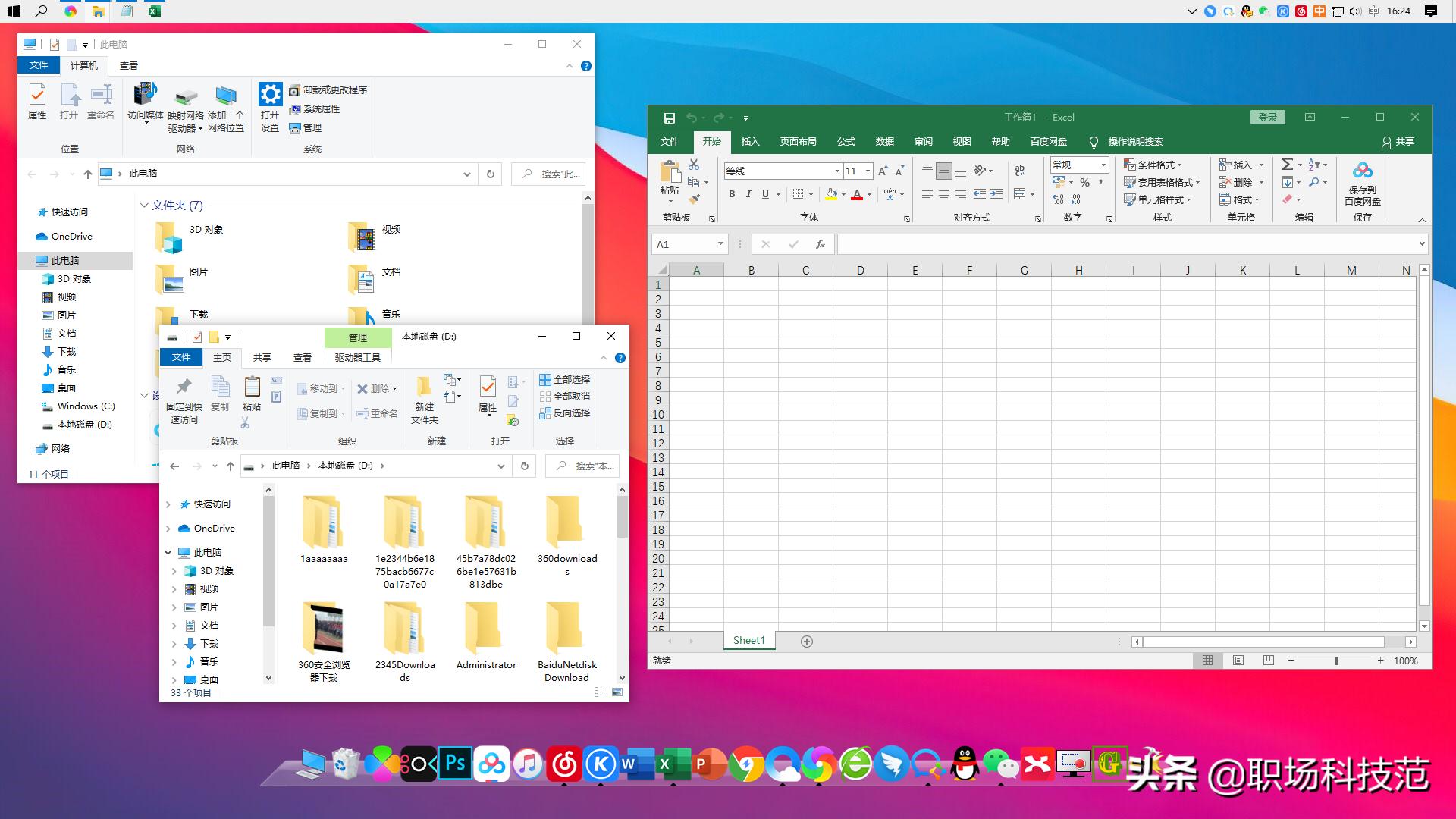 windows绯荤粺浼mac绯荤粺鏁欏鍚堥泦,windows鐢佃剳濡備綍鏀规垚macos