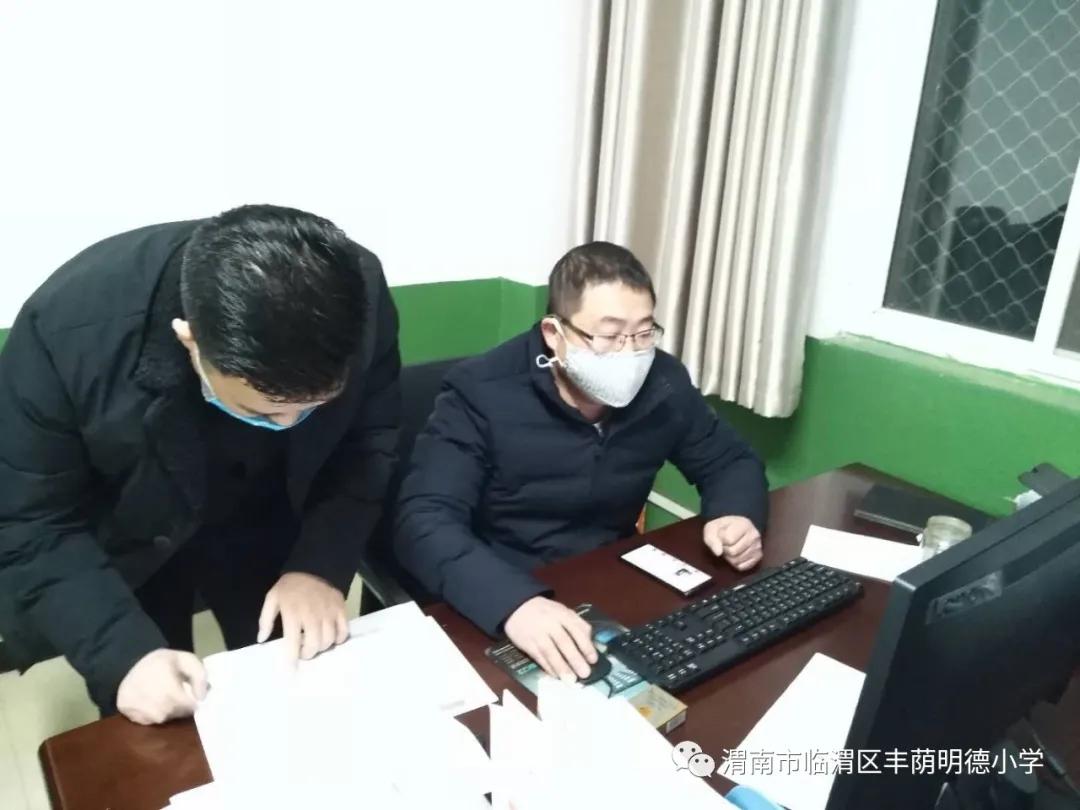 明德小学疫情防控工作,明德小学抗疫