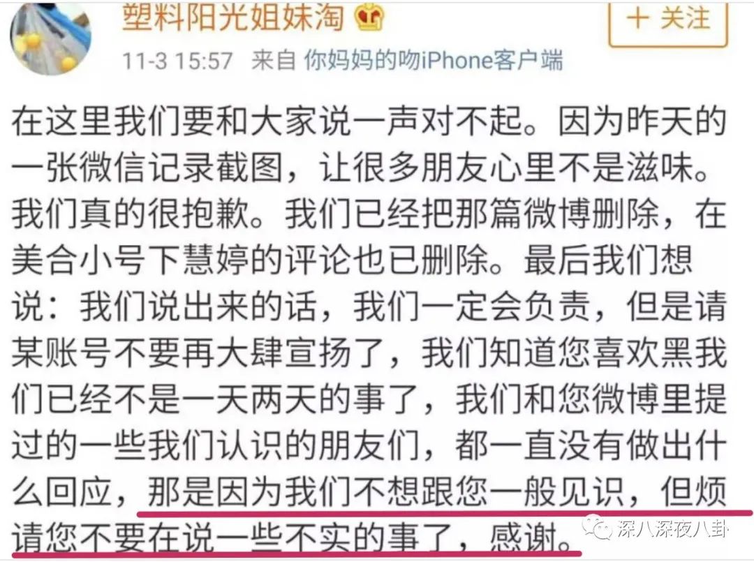 翻车打脸的故事,翻车打脸