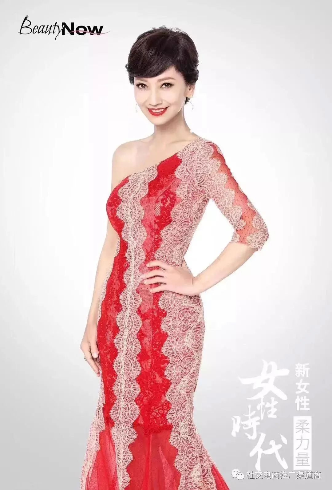 美在当下I公司简介——中国首家女性价值成长商学院