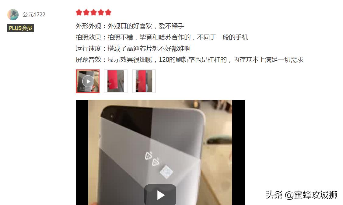 一加9哈苏是噱头吗,一加9pro哈苏影像