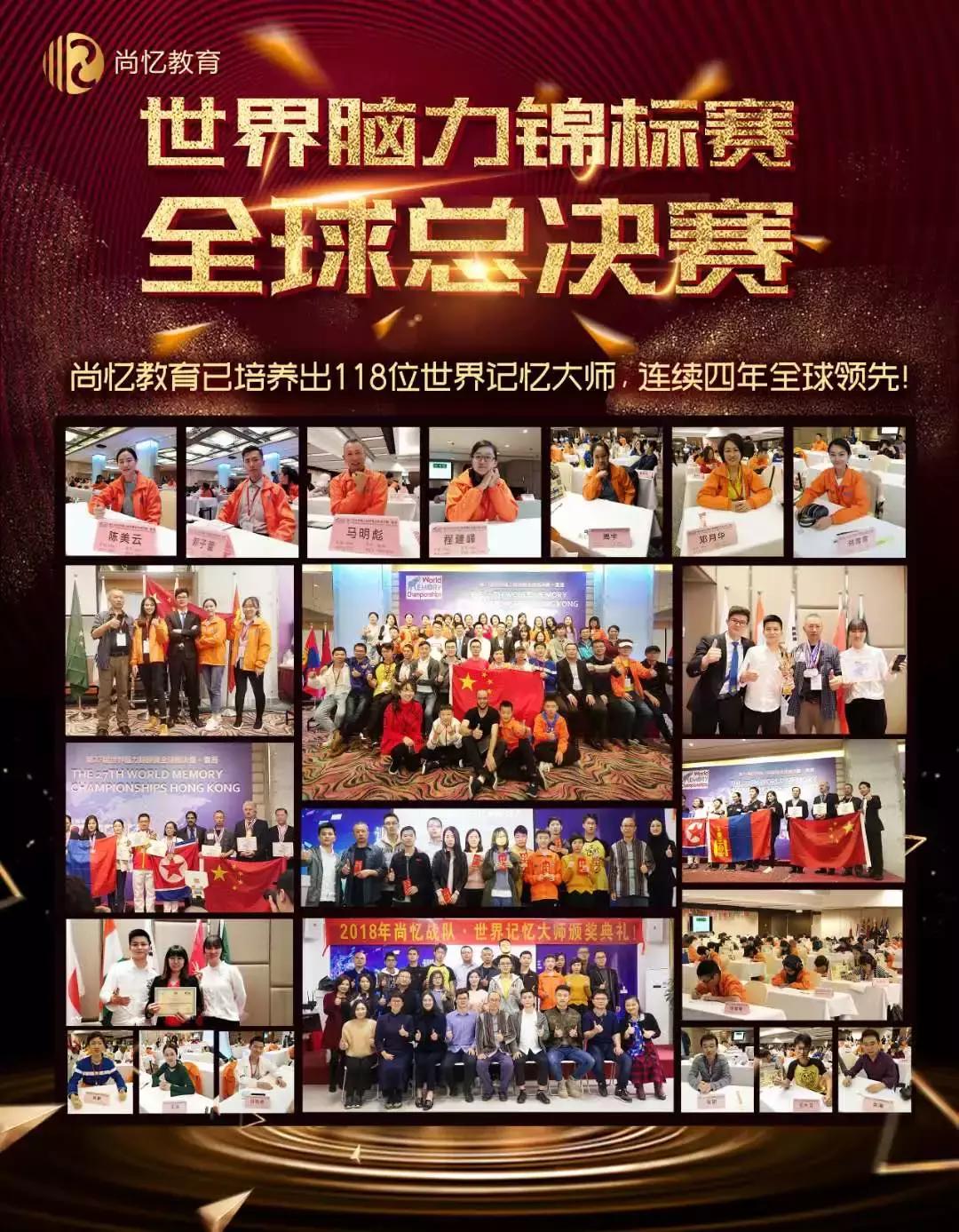 2020最强大脑特训营,最强大脑暑假特训班