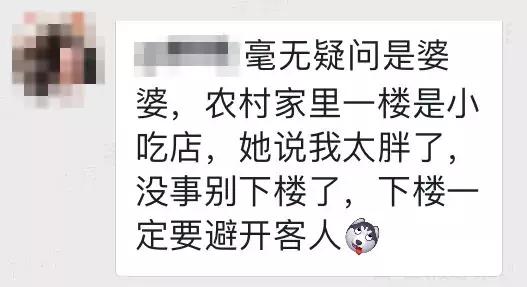 张歆艺生娃减肥,张歆艺生孩子后发福照