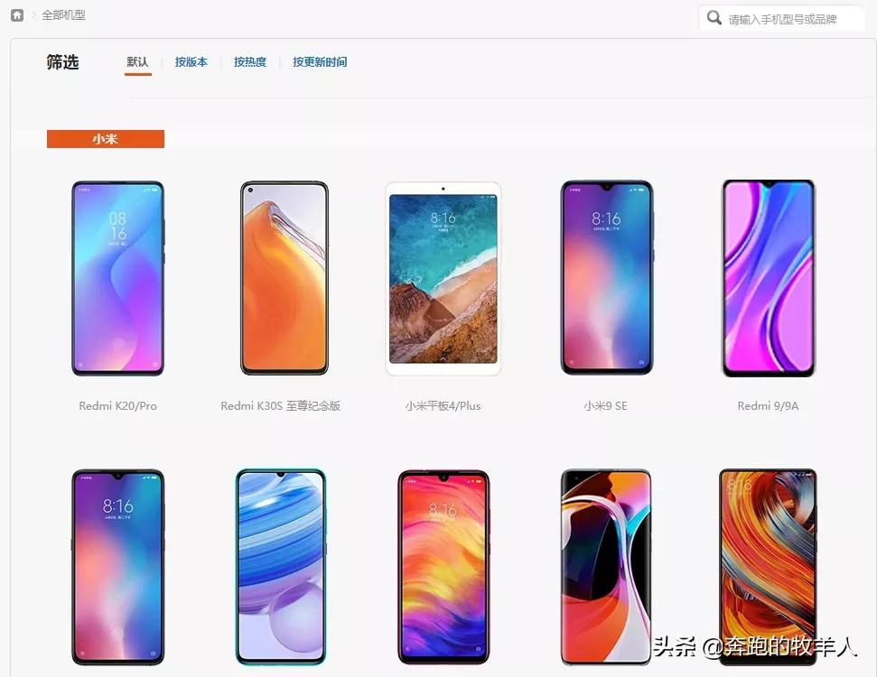 类原生系统exTHmUI安装刷入教程：可能是本地化最好的类原生系统