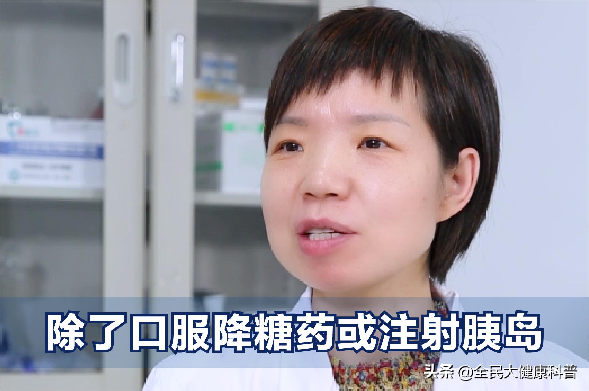 得了糖尿病怎么控制血糖最好,糖尿病怎么能有效控糖