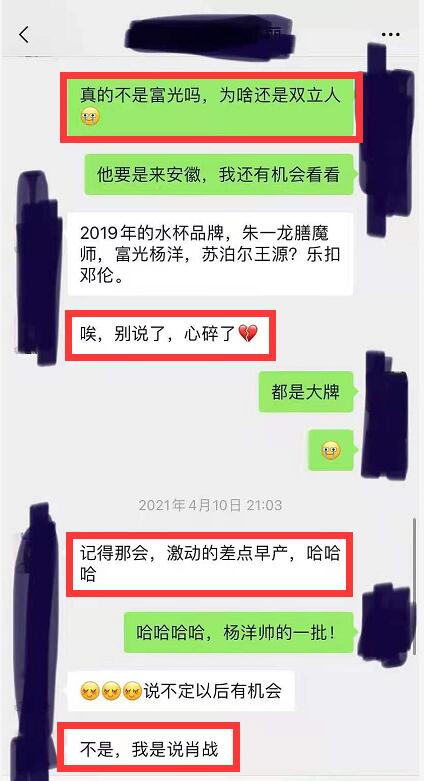 肖战双立人广告粉丝评论,谈肖战代言双立人副总裁