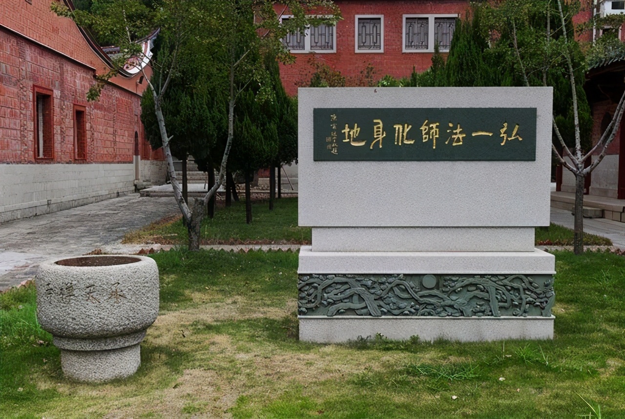 弘一法师小病大病,弘一晚年怎么不看中医