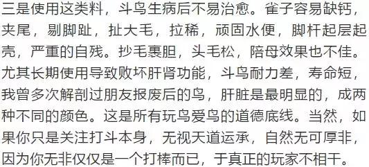 画眉饲料是贵的好还是便宜的好,真正的好画眉饲料是什么样子的