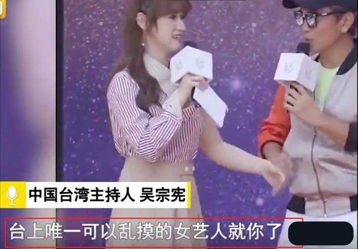 吴宗宪惊人内幕自曝,吴宗宪爆料事件