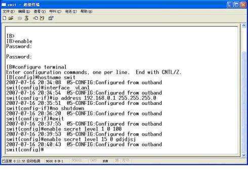 新手入门交换机配置步骤,新手交换机配置教程