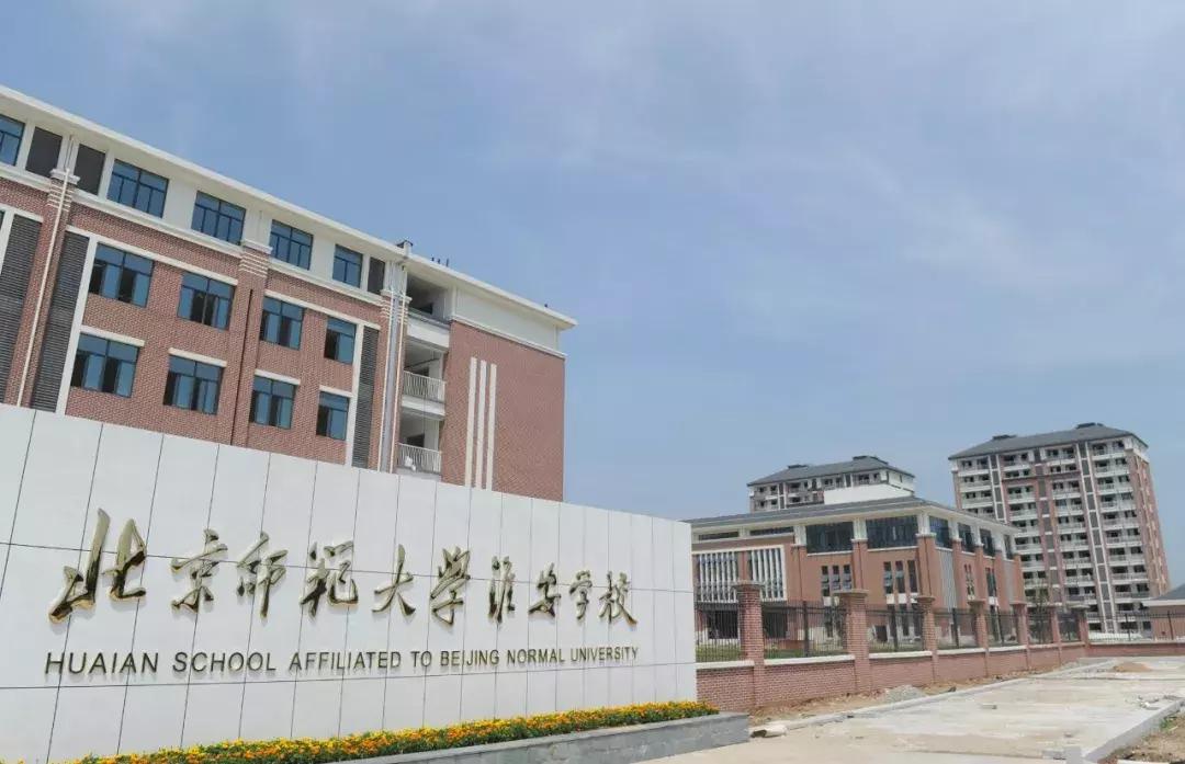 华强方特旅游基地、北师大淮安学校……淮安29个重大项目进展如何？一起走进建设现场！