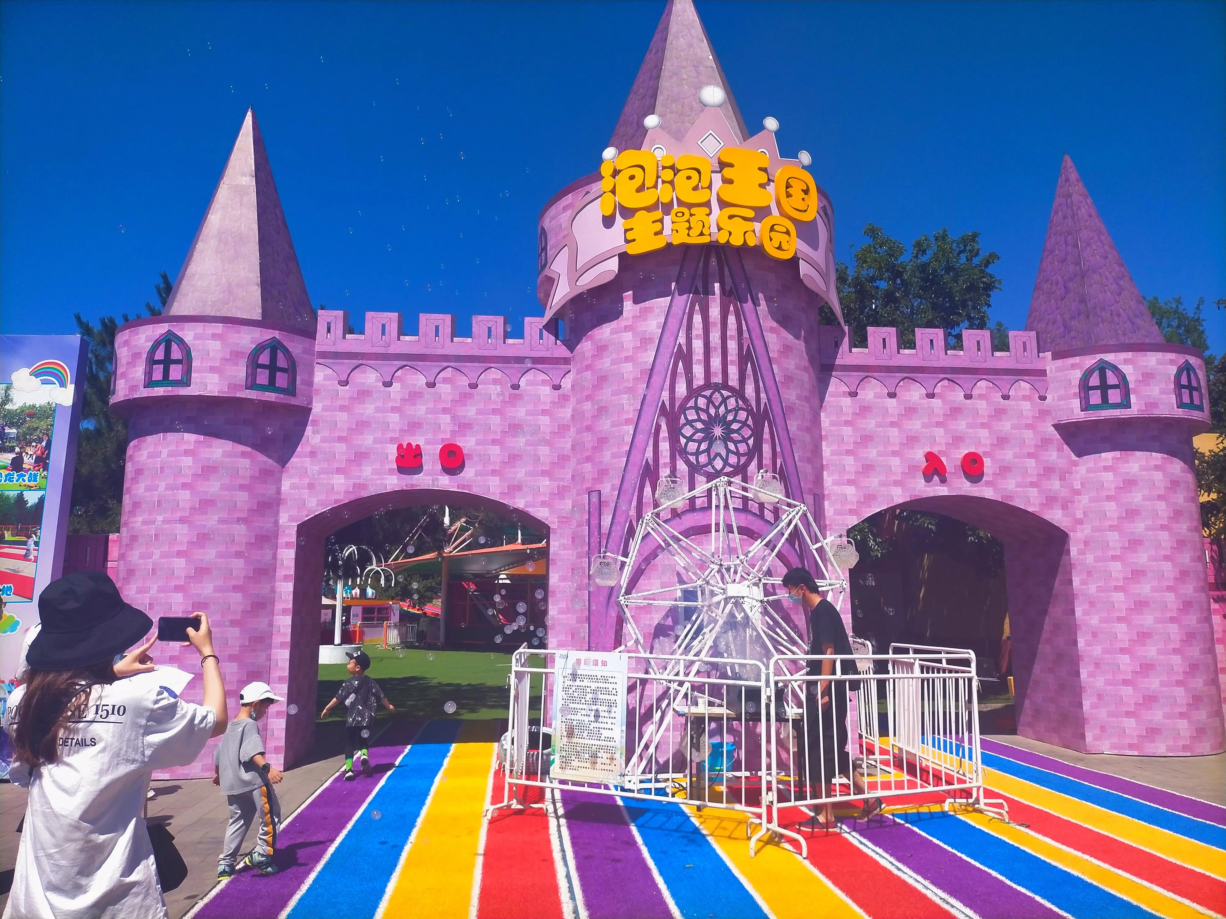 石景山游乐园儿童节,六一儿童节北京适合孩子玩的地方
