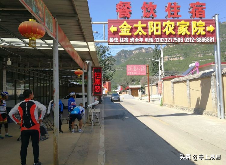 保定市骑行去狼牙山走哪条路线好,保定自驾易县狼牙山看云海