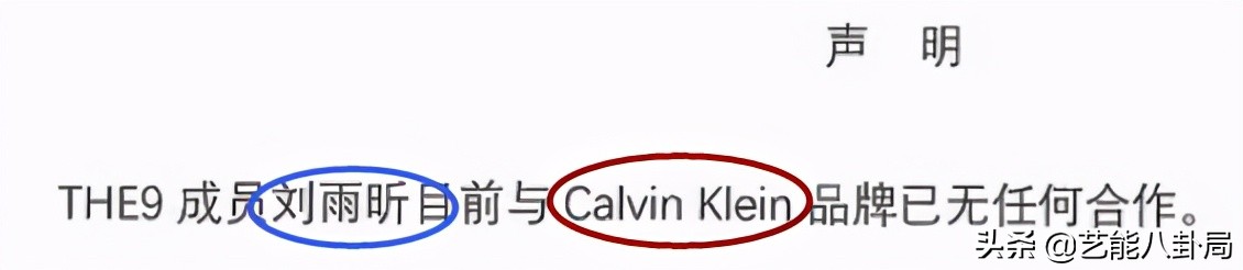 第一个与辱华品牌解约的明星,多位艺人解约辱华品牌