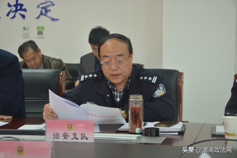 市公安局召开2019年中甲足球联赛第二轮比赛安保协调会（图）