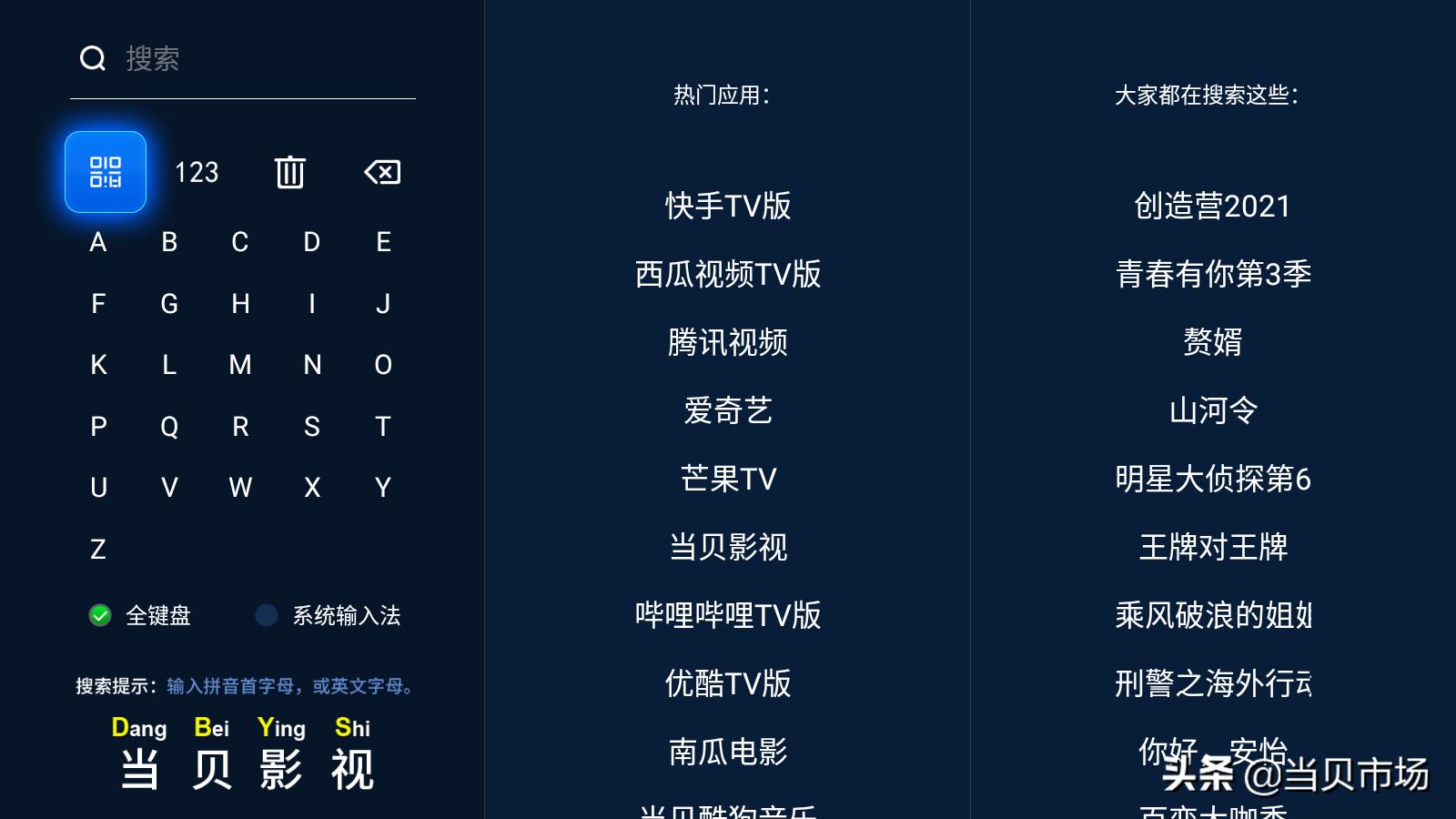 tcl电视遥控器失灵解决方法和原因,lg电视遥控器失灵一招教你解决