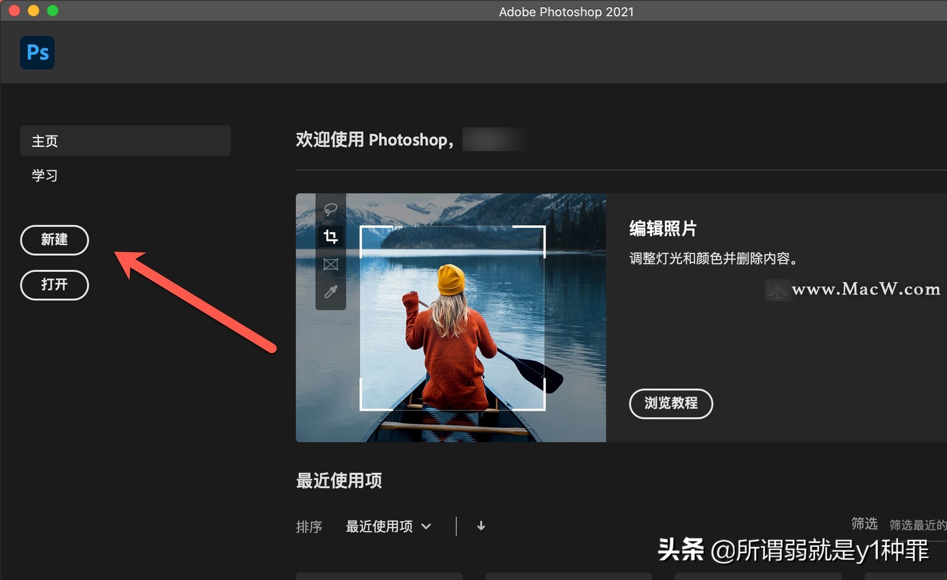 ps名片新建画布,ps基础教学名片