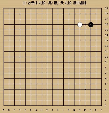 富士通杯系列（133）第九届富士通杯风云再起大元首战野草告捷