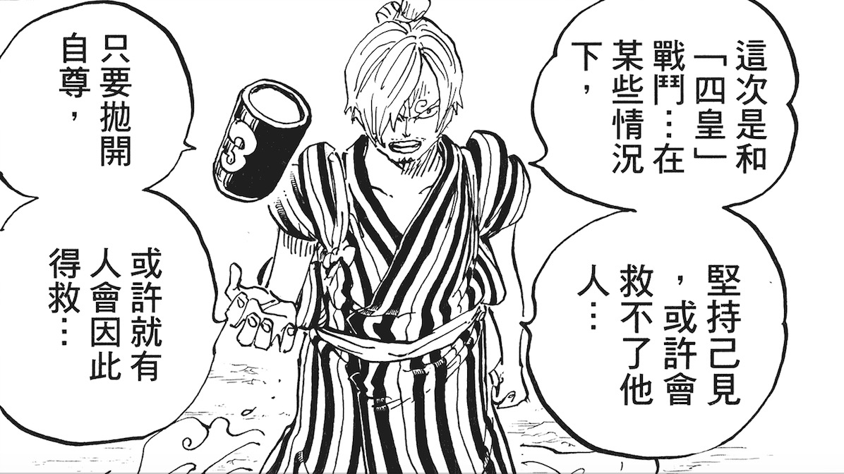 山治血统因子觉醒惊呆奎因,文斯莫克山治血统因子觉醒