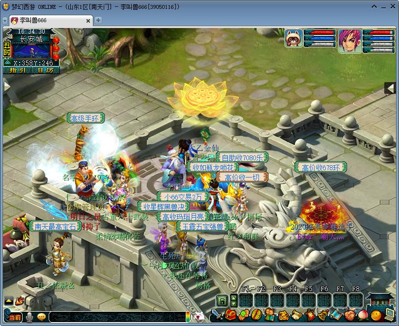 梦幻西游三年内鬼区排行,梦幻西游三年外最推荐的区