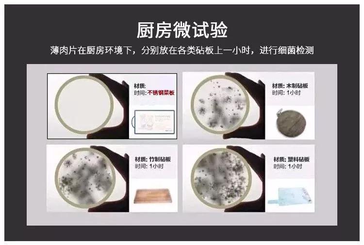 不锈钢防霉抗菌砧板,德国304不锈钢菜板抑菌双面