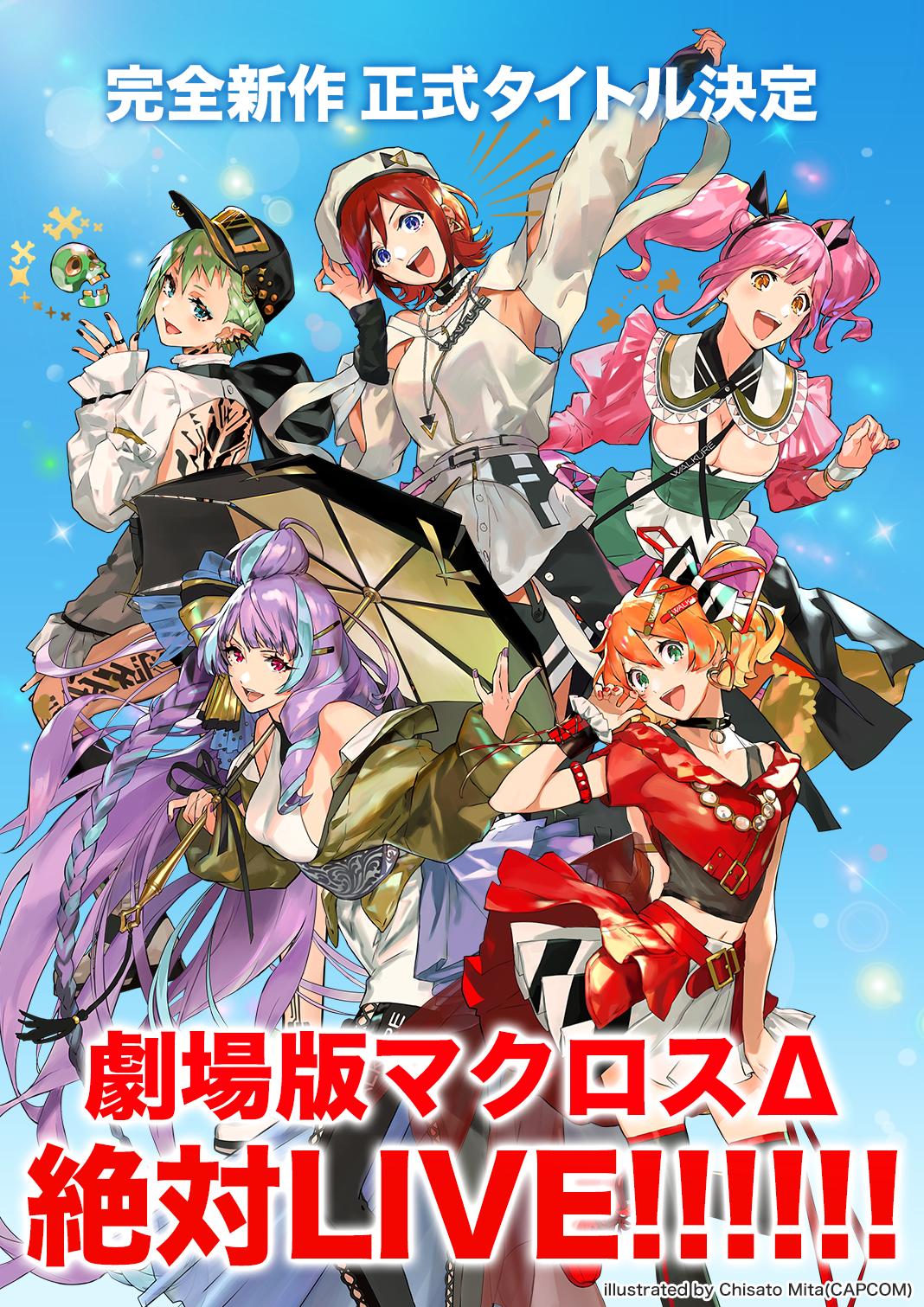 2021剧场版动漫预告,2021年日本动漫剧场版大全