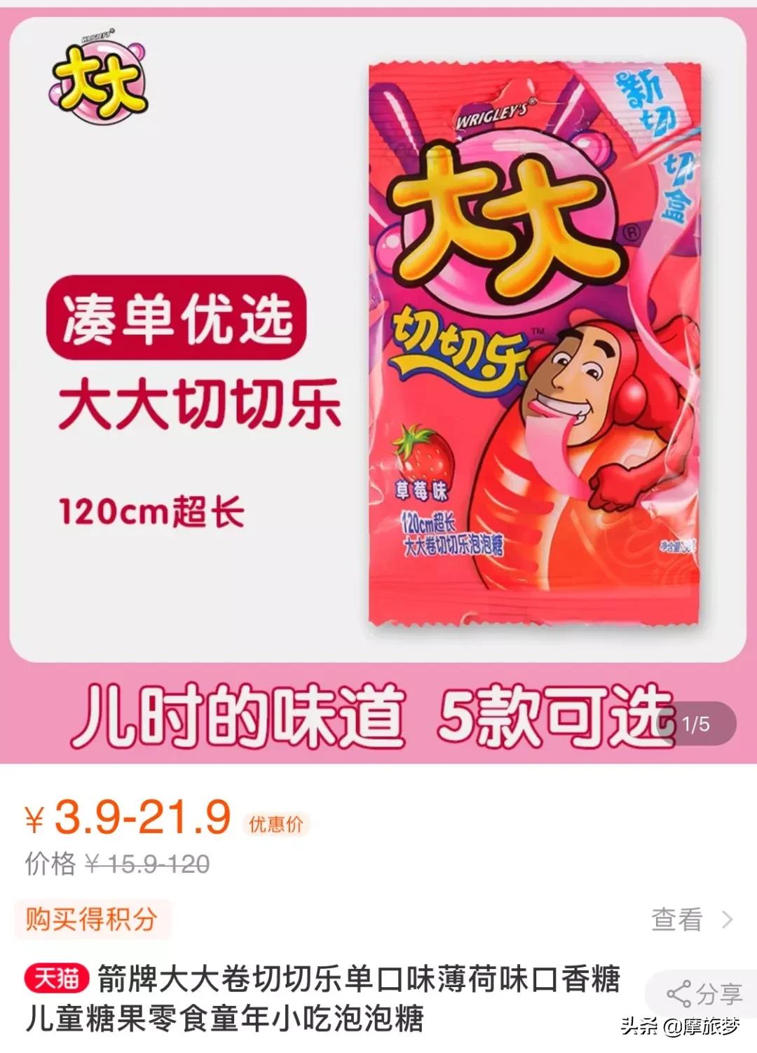 90后最怀念90年代,我的90后回忆