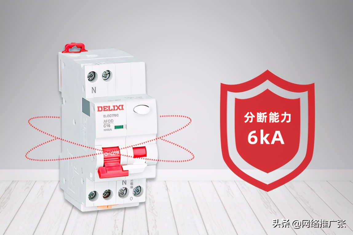 守匠心谋创新|德力西电气荣膺人民之选匠心技术奖