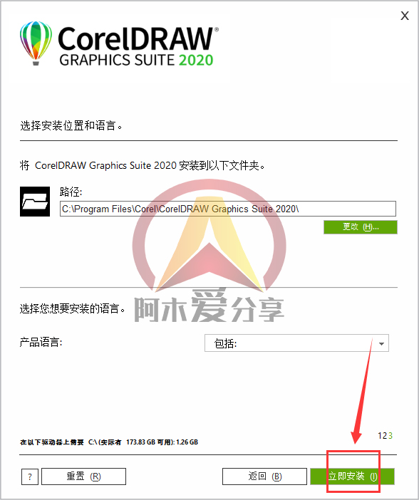 coreldraw2020,coreldrawx4视频教程