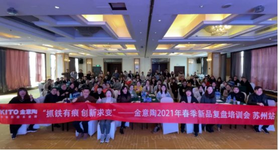 金意陶瓷砖生产厂家在哪里,金意陶瓷砖哪里产