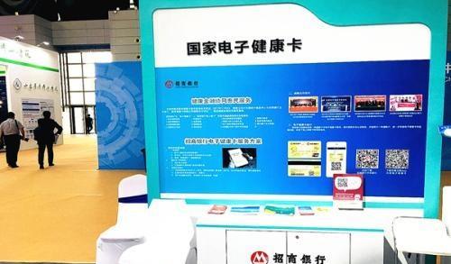 指间访医：招商银行无锡三院联手探路智慧医疗