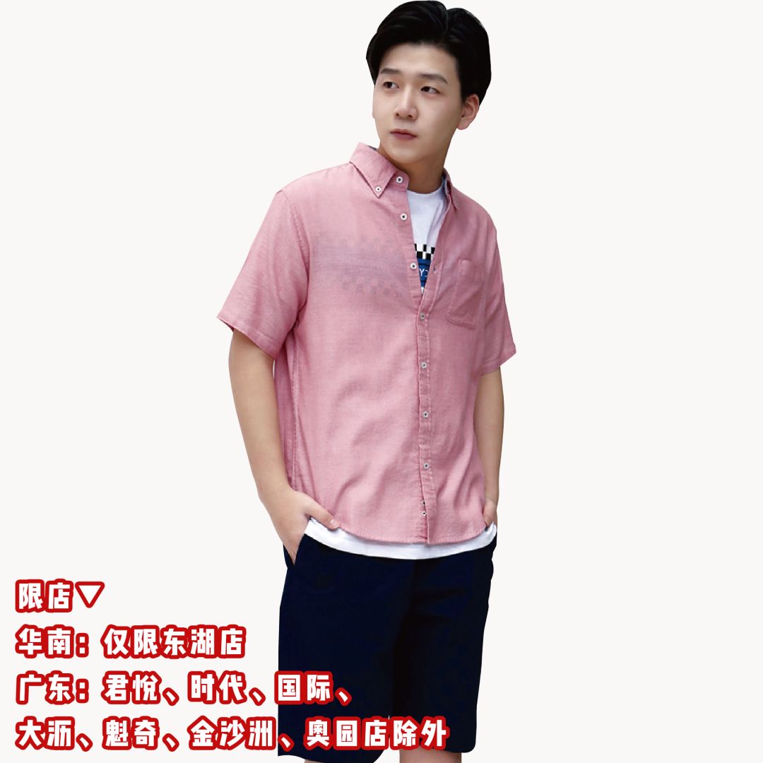 番禺永旺618,天津永旺618