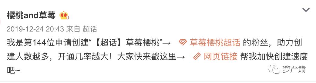 易烊千玺和周冬雨私下关系好吗,易烊千玺和周冬雨关系好吗