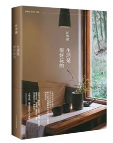 怎样成为一个厉害的人在线阅读,一年读书50本推荐