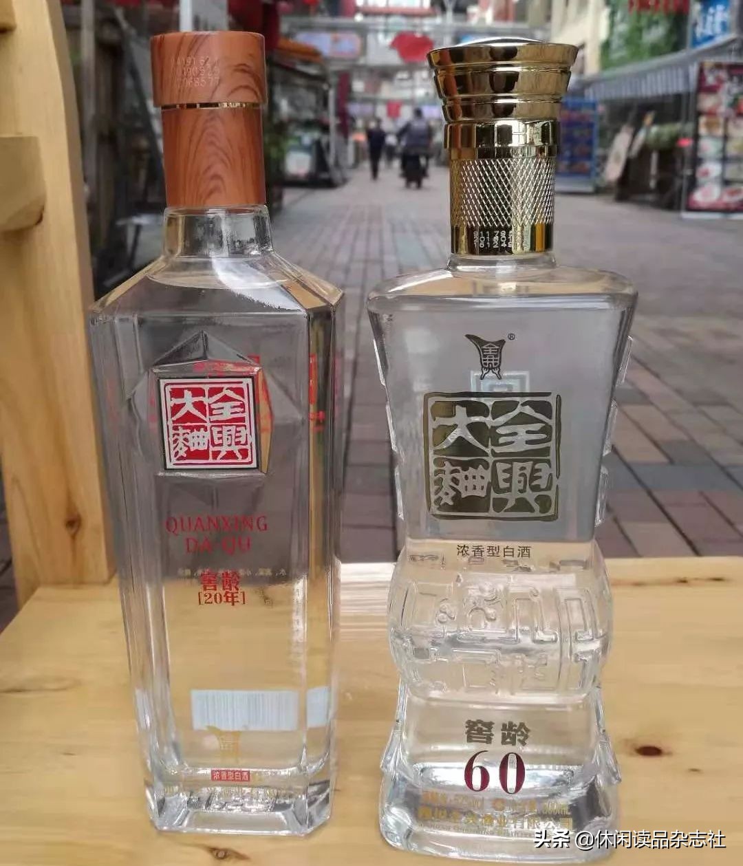 品酒记录,一波说酒全兴大曲品鉴