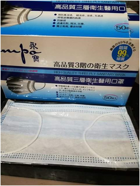 朋友圈里卖的口罩安全吗,市面上卖的口罩到底有没有用