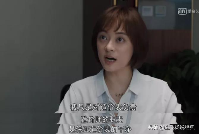 理想之城反映的职场道理,理想之城职场感悟