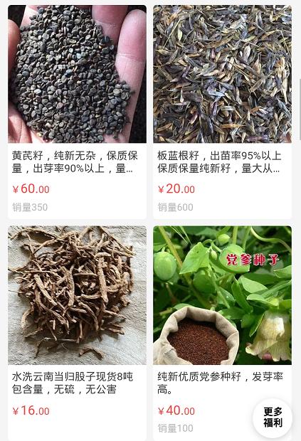 漳县电商中心,漳州市漳县电商网点