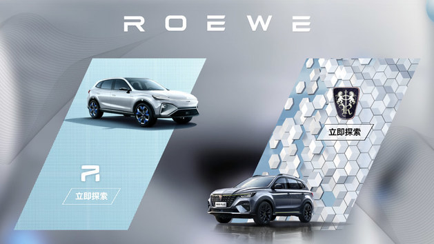 荣威i6max双层玻璃多少钱,荣威i6max底价