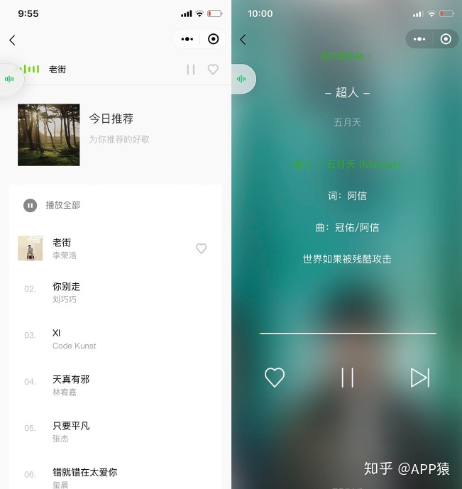 什么软件免费听歌是完整版,听歌不要vip的音乐软件