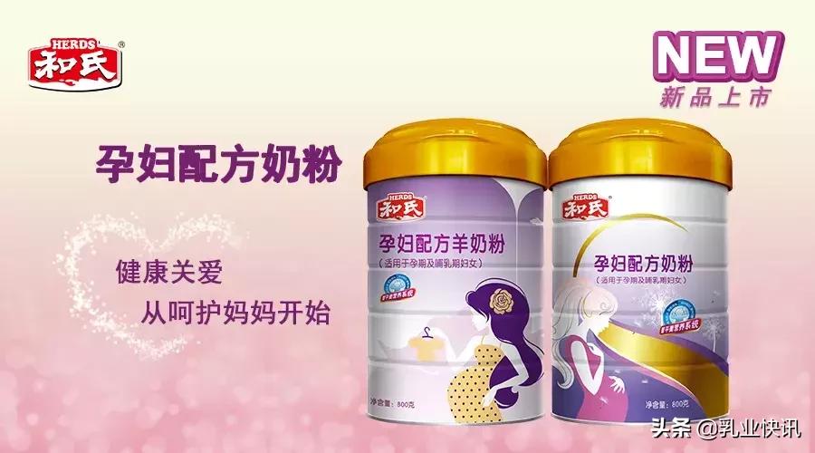 好口碑奶粉,好的奶粉品质排行榜