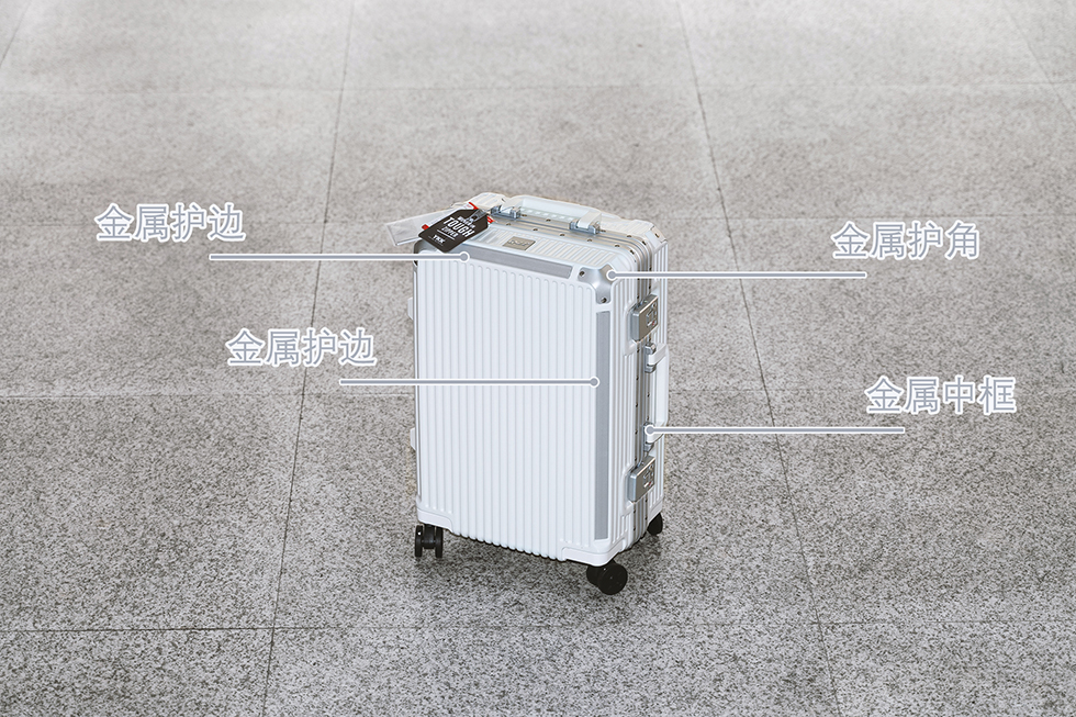 eazz铝框行李箱测评,EAZZ铝框登机箱