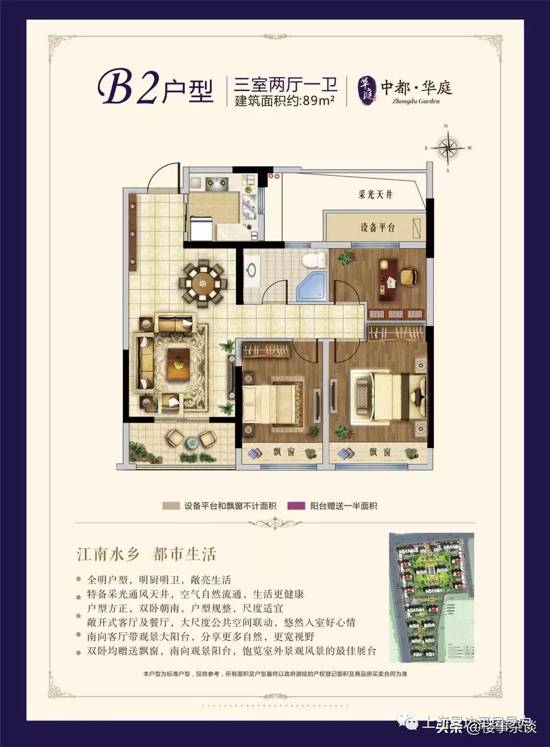 上海周边房产﻿嘉善中都华庭,高铁南站精装修带车位,性价比高