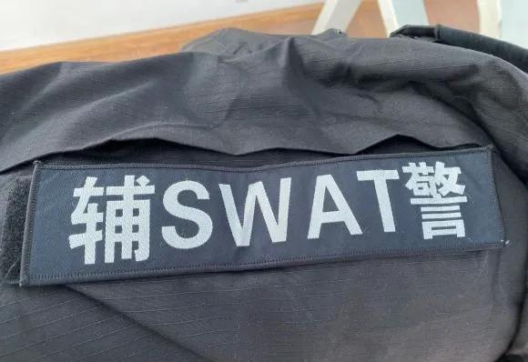 辅警服装标识,广东辅警服装标识