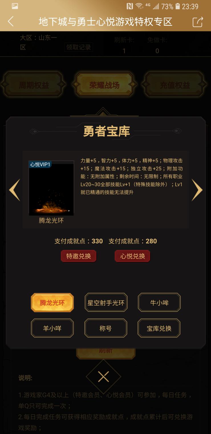 剑影小魔女攻略,剑影小号从零打造全攻略