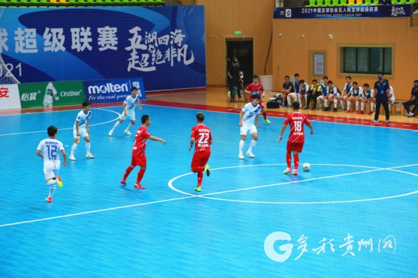 贵州省第四届足球联赛直播,贵阳足球联赛开赛时间