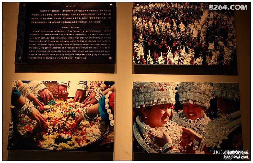 醉美多彩贵州门票,醉美多彩贵州