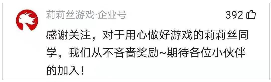 莉莉丝分红2018,莉莉丝收益排行榜2020